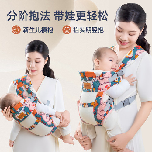小月龄宝宝背带抱娃神器前抱后背