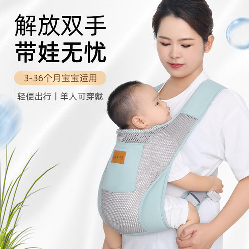 背带婴儿外出简易省力透气