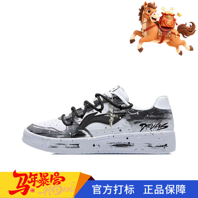 李宁浮舟低帮防滑减震耐磨男板鞋