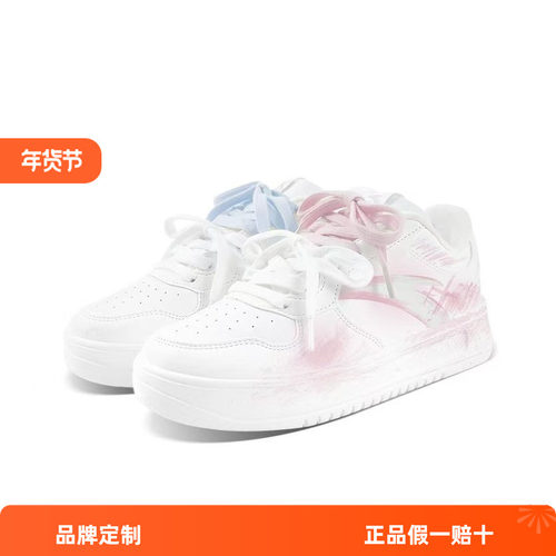 安踏轻松蓝粉鸳鸯手绘板鞋定制