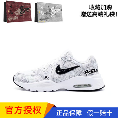 耐克阿姆fusion透气增高低帮跑鞋