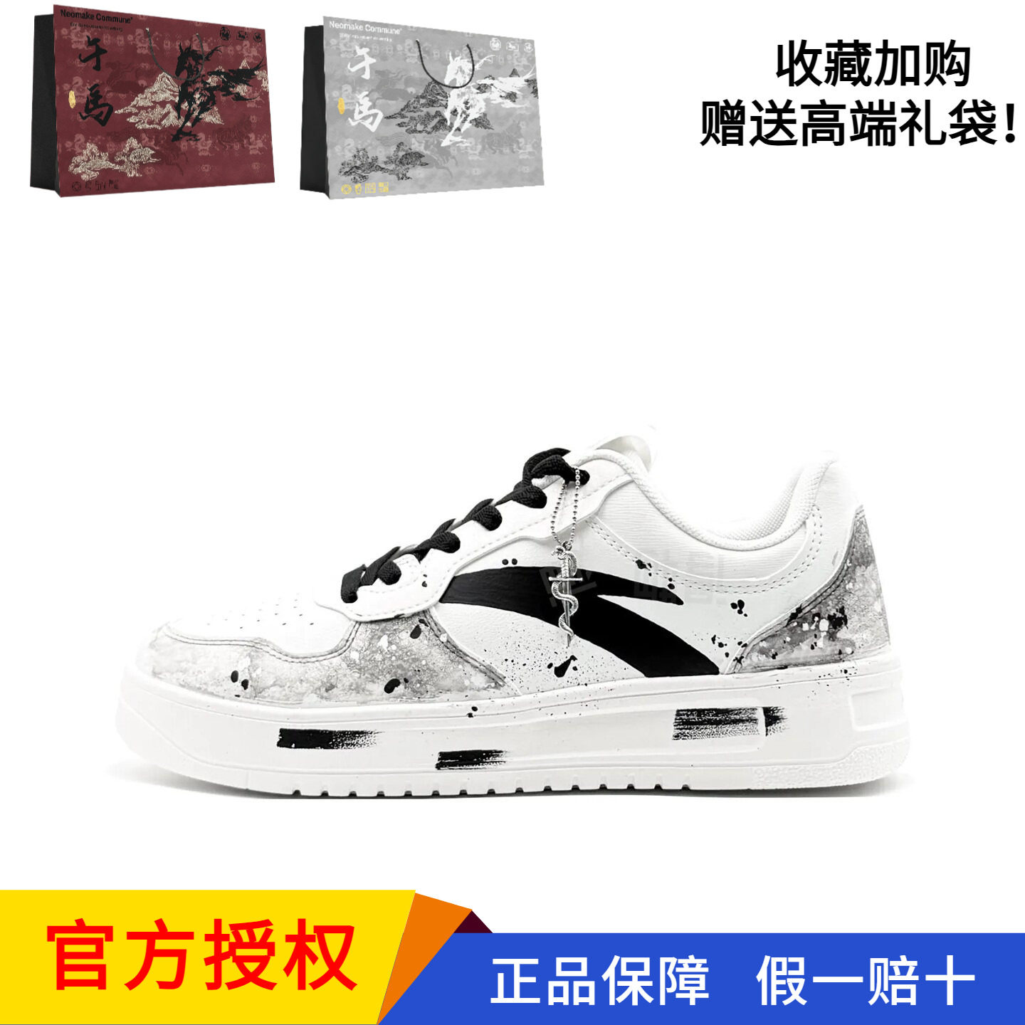 安踏轻松黑曼巴防滑减震板鞋男