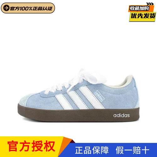 阿迪达斯VLCourt2.0板鞋定制