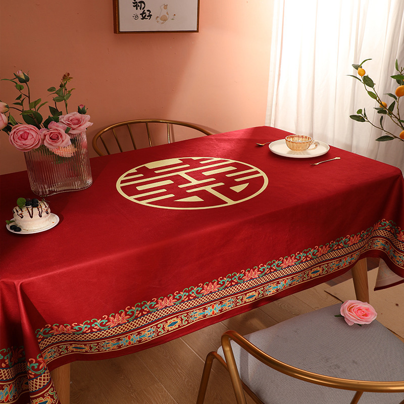 圆桌布新婚喜字棉麻防水餐桌布新人礼物结婚大红色餐布百搭喜宴布
