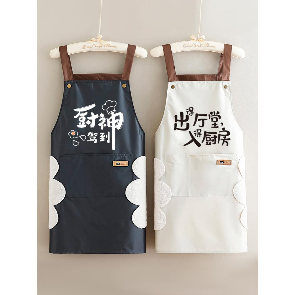 可擦手防水围裙家用厨房简约防油围腰时尚定制logo工作服男女无袖