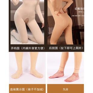 袜 开档打底裤 秋冬季 塑身连体衣服紧全身加绒加厚保暖内衣男女士款
