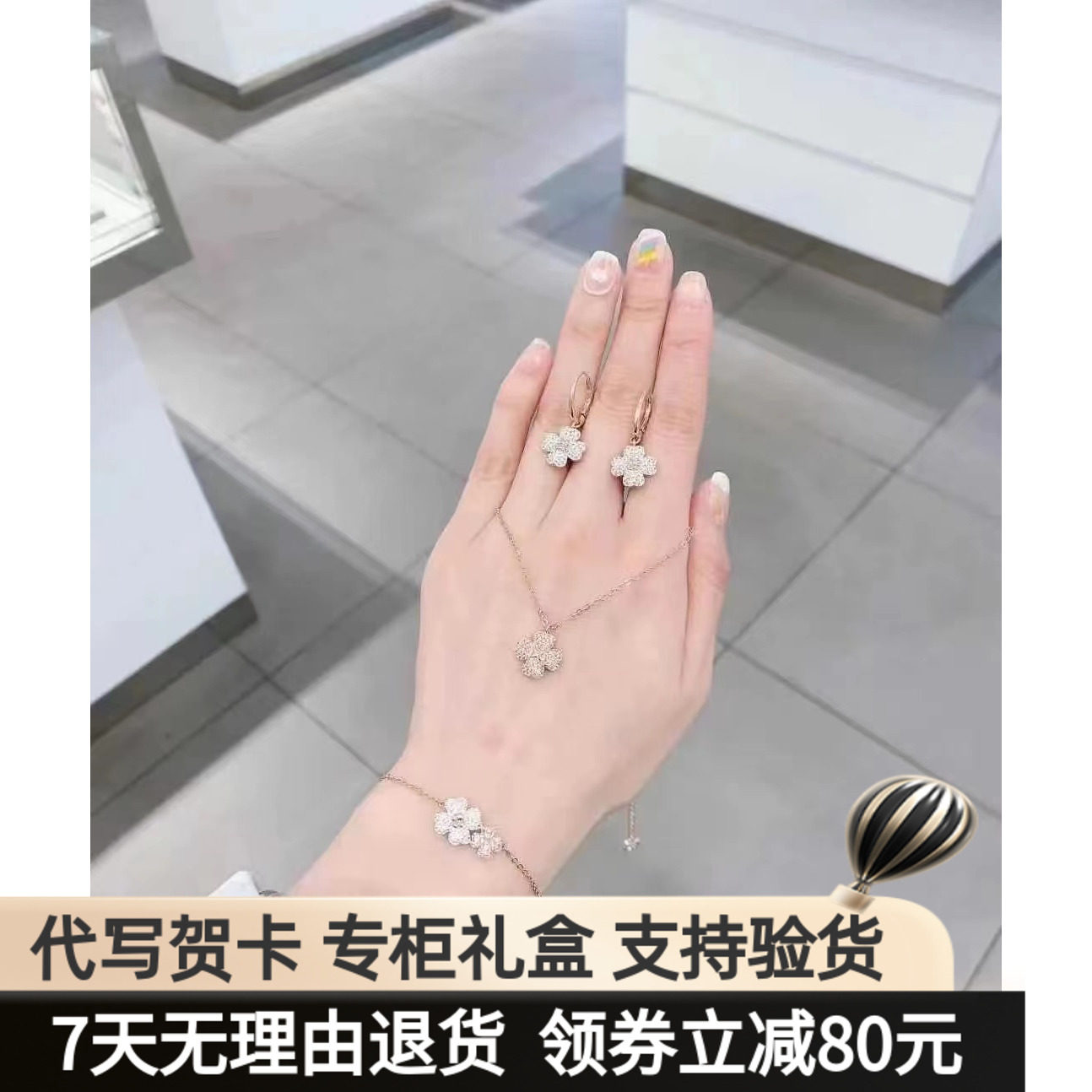 奥地利水晶 四叶草项链 生日礼物送女友 轻奢高级小众