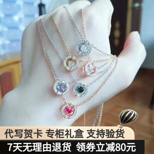 奥地利水晶跳动的心项链送女友