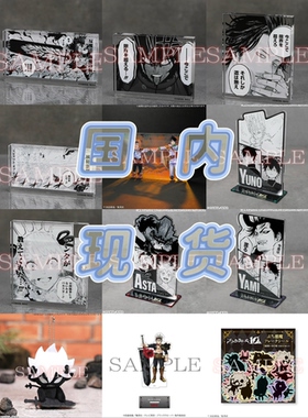 国内现货 黑色五叶草原画展 亚克力立牌砖 贴纸 冰箱贴透卡挂件