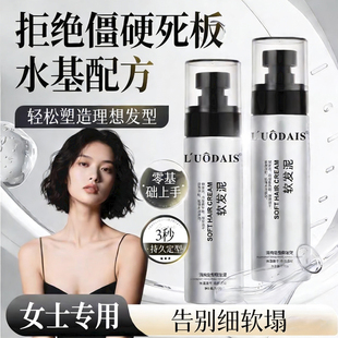 软发泥女士专用发蜡蓬松自然定型短发刘海碎发高颅顶造型神器发胶