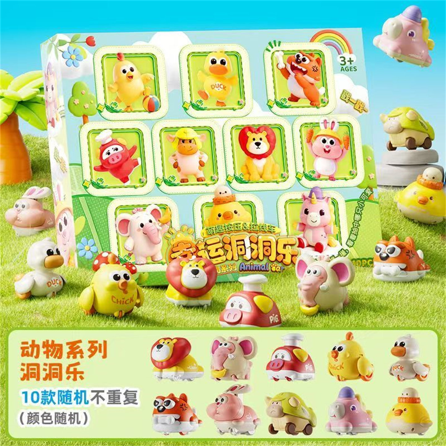儿童拉绳发条上链海洋动物卡通