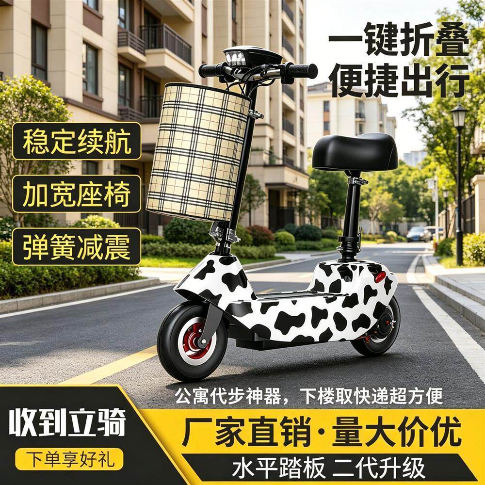 小海豚迷你电动车小型折叠自行车小型电瓶车校园两轮代步车两轮xx