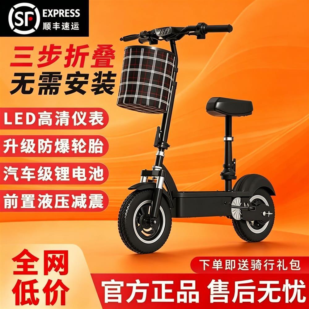 小型电动车迷你女士折叠车便携