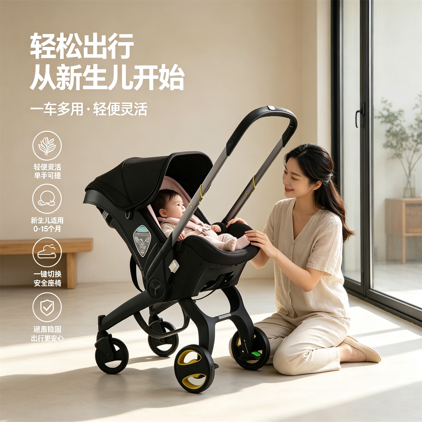 婴儿车安全座椅二合一推车便捷式