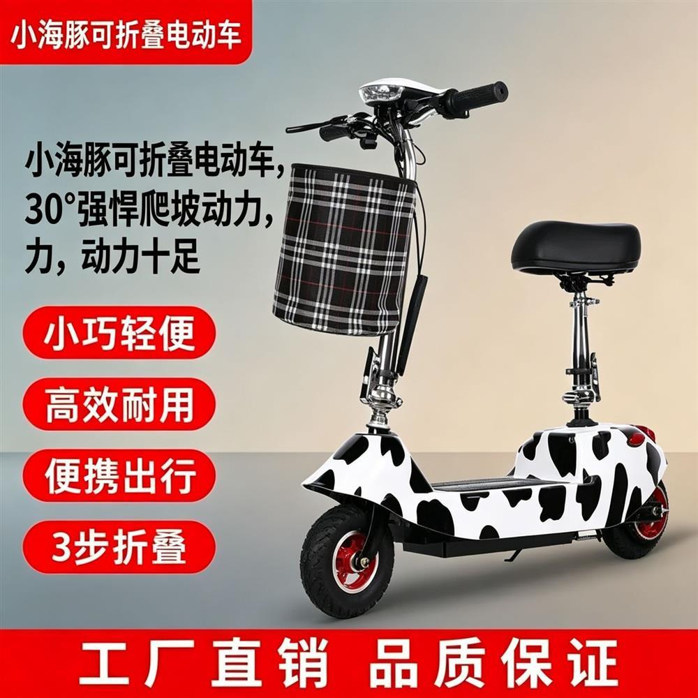 迷你折叠男女代步车两轮小型车