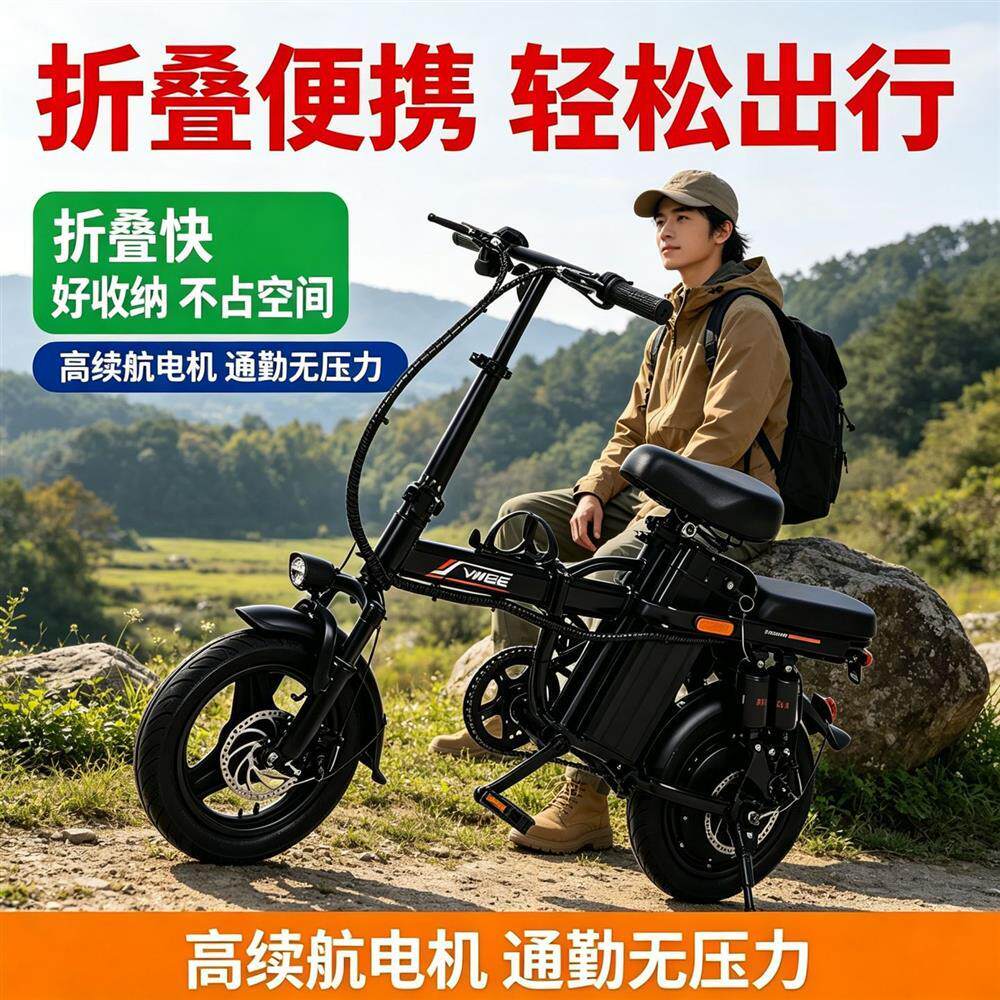折叠电动车代驾专用新国标超长续航新款小型便携电动自行车电瓶车