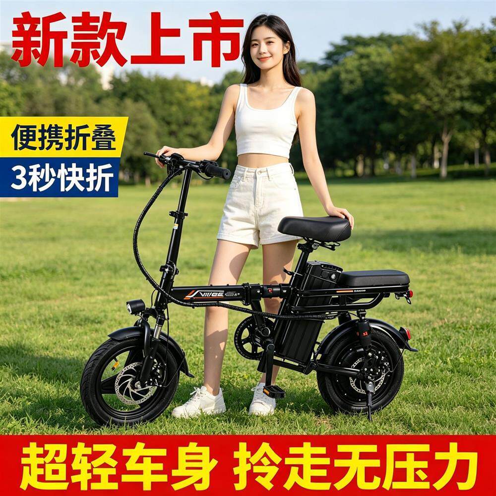 折叠电动自行车新国标代驾超轻便携户外小型助力代步锂电池电瓶车