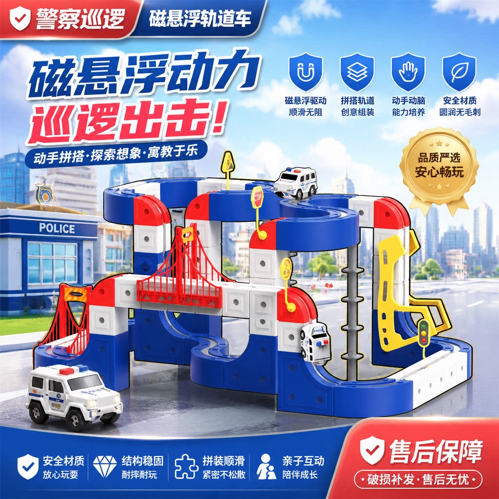 百变磁性轨道车玩具男孩反重力工程火车魔幻儿童生日圣诞六一礼物