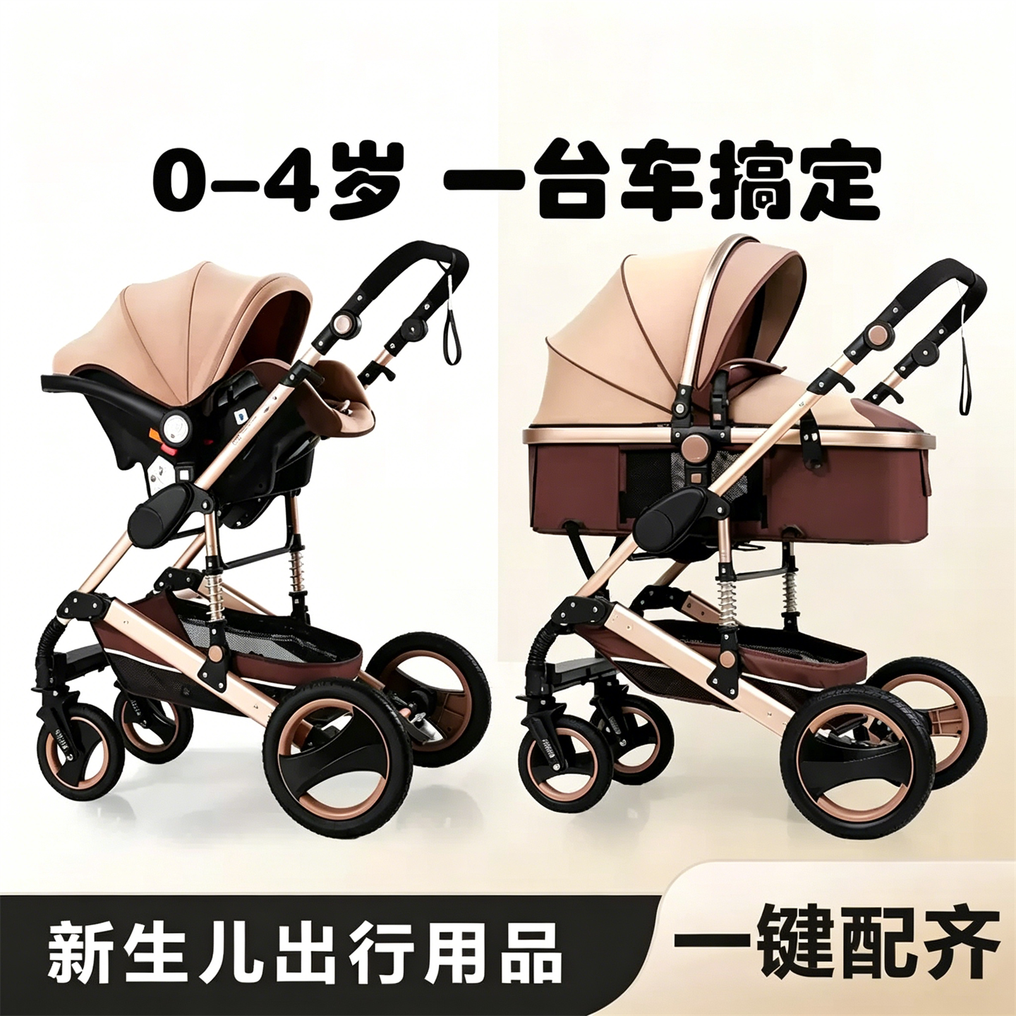 婴儿推车可坐可躺儿童轻便折叠高景观宝宝外出双向避震四轮手推车