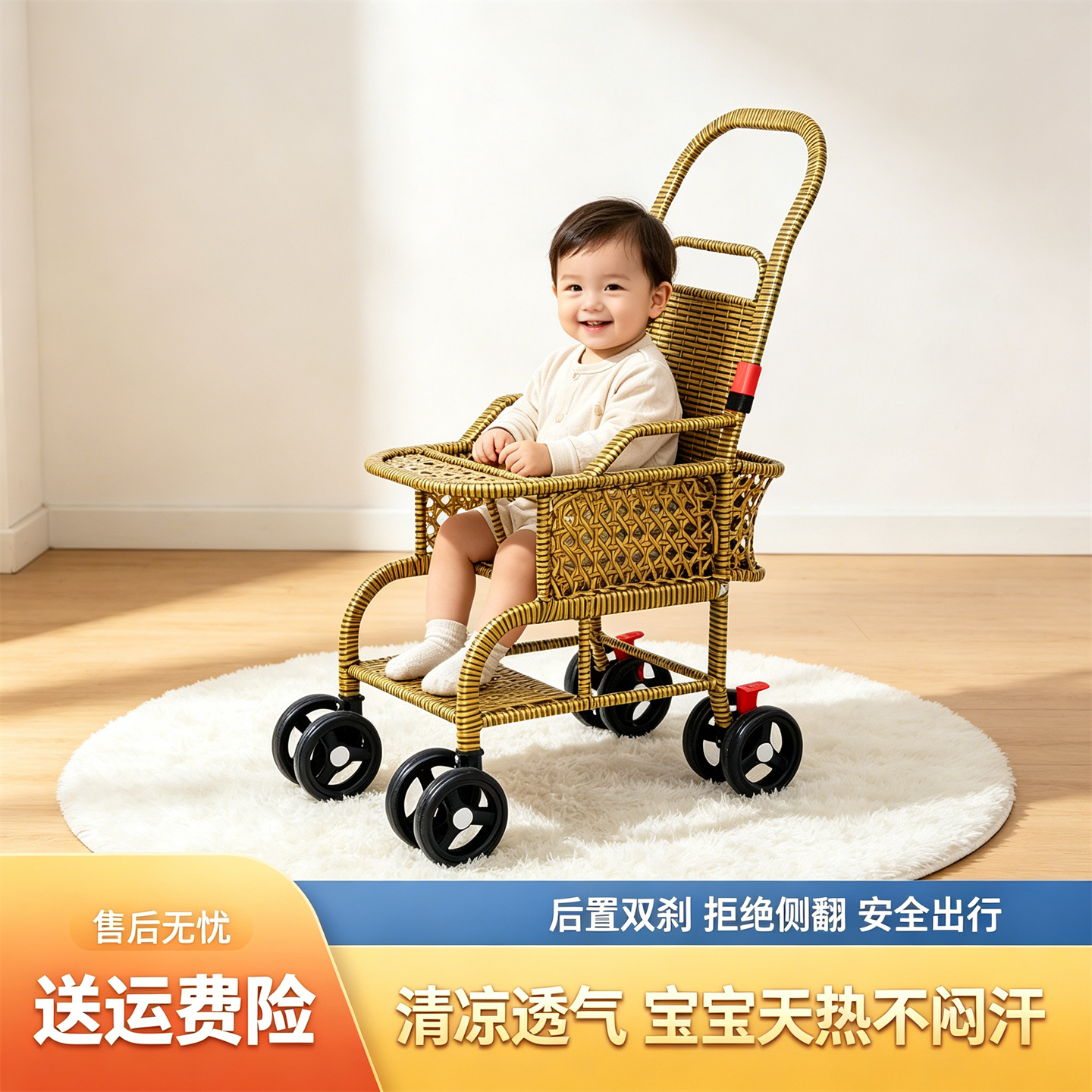 婴儿推车超轻便携儿童折叠四轮手推车宝宝简易透气夏季防竹藤伞车