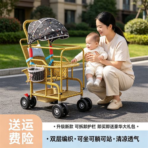 轻便折叠藤椅宝宝手推车竹藤婴儿
