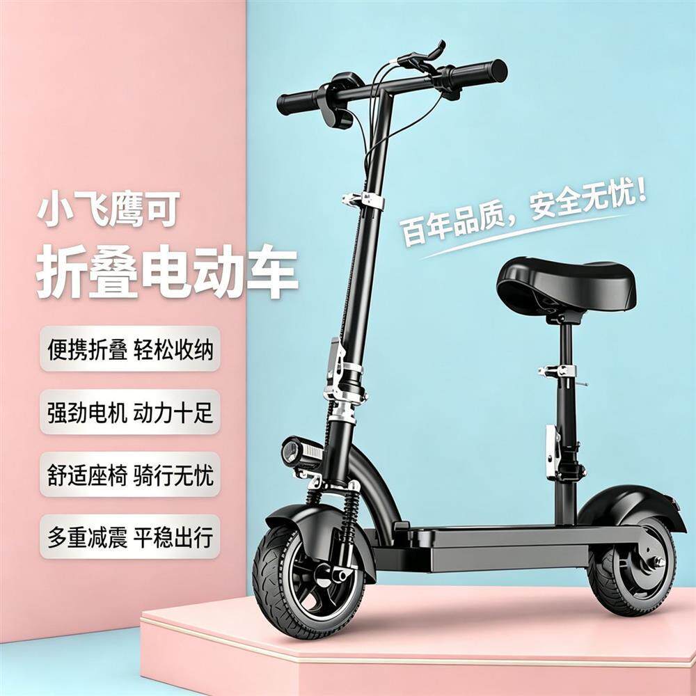 家用电动三轮车小型便携折叠车