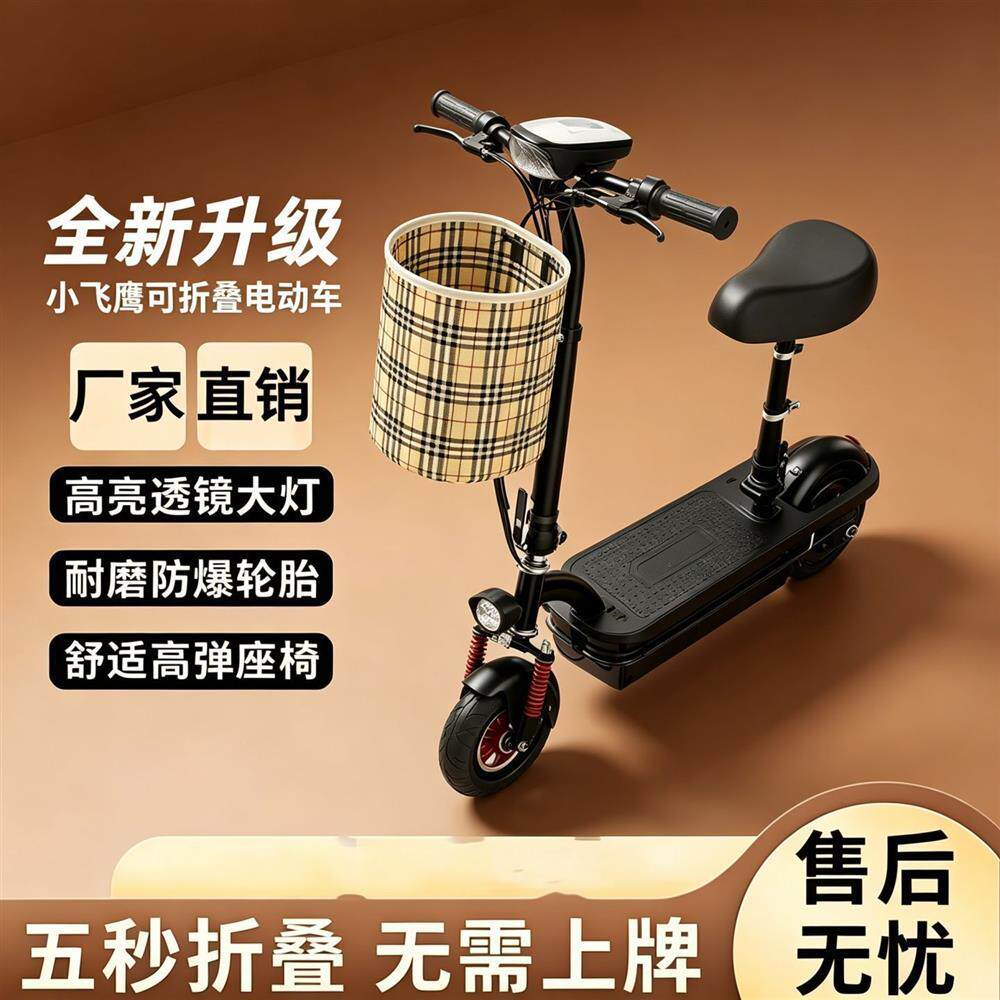 折叠电动车小型车女士迷你电瓶车