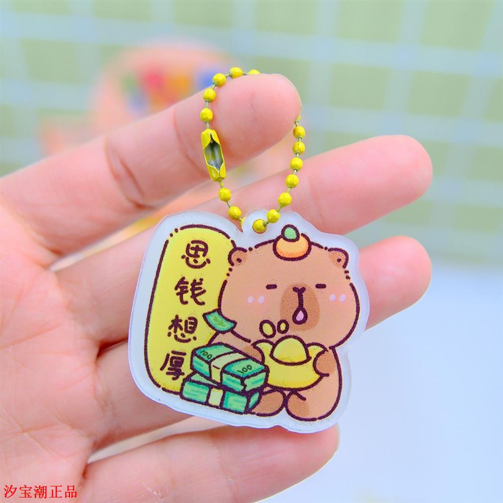 我的世界洞洞乐盲盒32入MC钥匙扣不死图腾惊喜王者荣耀保命四件套