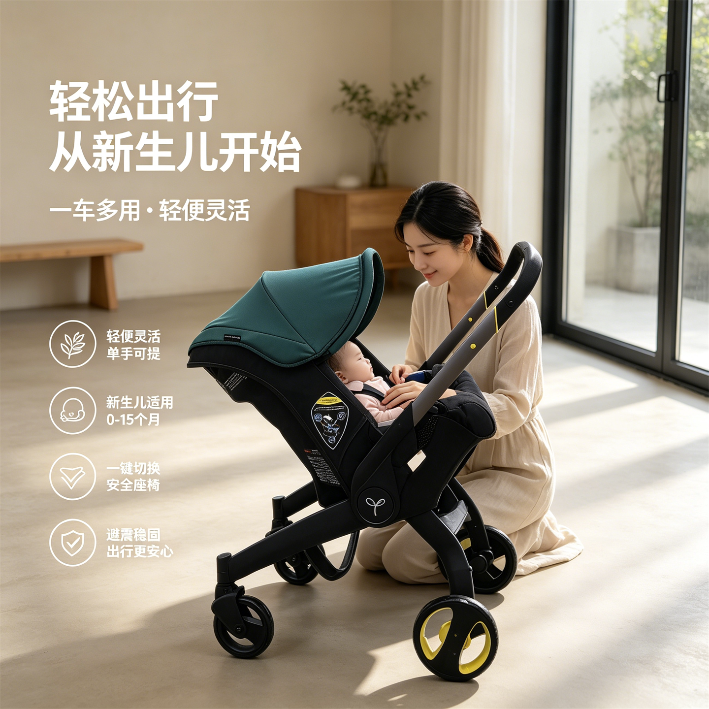 婴儿车可坐可躺四合一提摇篮安全