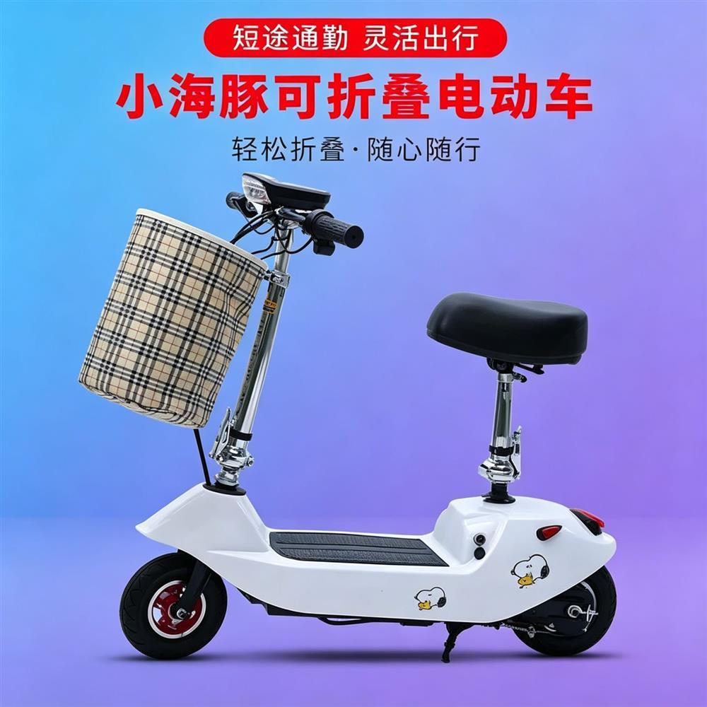 小飞鹰电动滑板车小型两轮迷你
