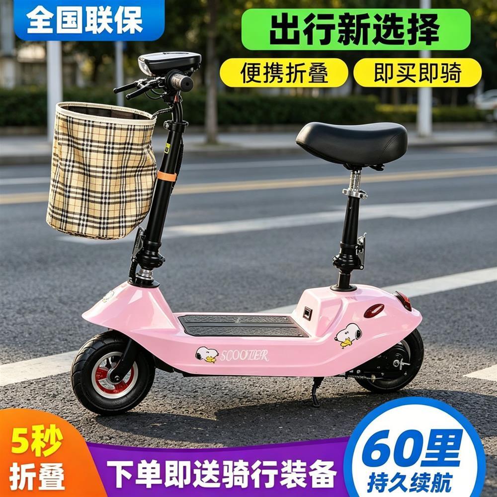 小海豚电动滑板车折叠小型两轮