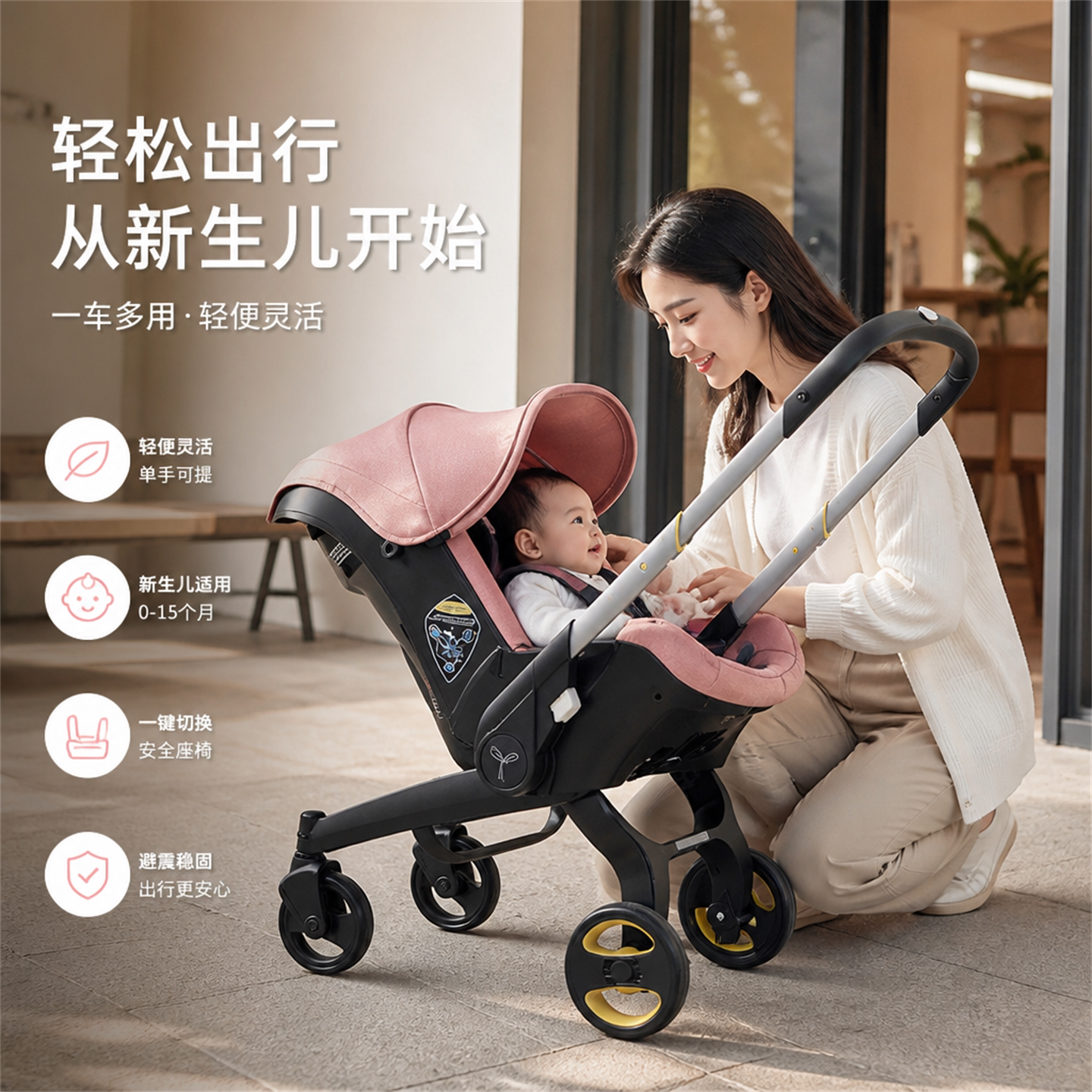 多功能婴儿手推车高景观安全座椅