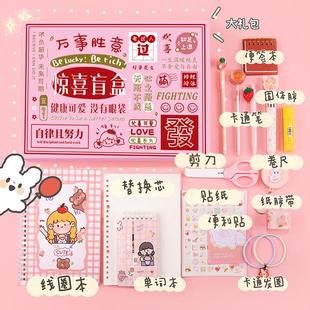 洞洞乐大号盲盒惊喜神秘小学生文具可爱创意幸运盒子套装礼盒现货