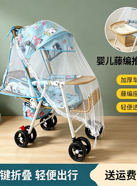 婴儿车可坐躺竹藤一键折叠纯手工