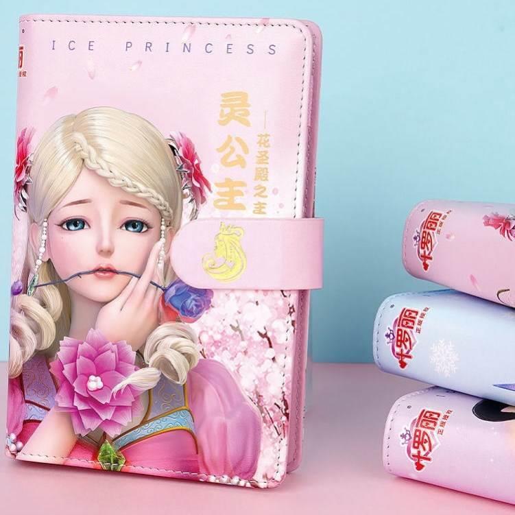 叶罗other/其丽手丽账叶罗丽本子本叶罗丽笔记本叶罗日记本画画本