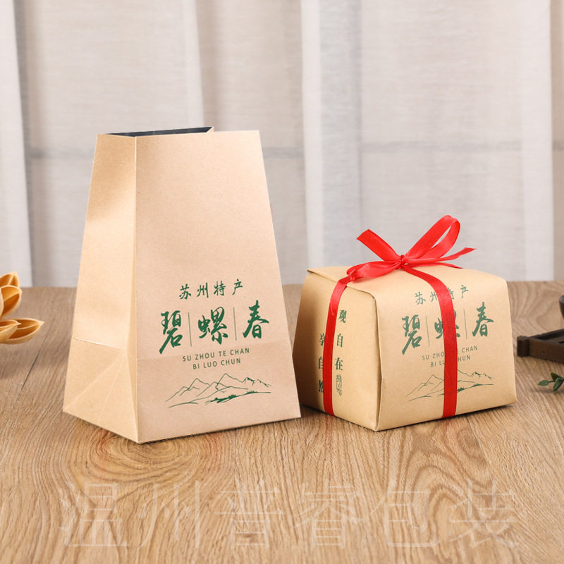 碧螺春茶叶包装袋牛皮纸袋绿茶包装袋通用茶叶袋250克复古土方纸