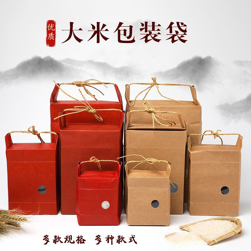 牛皮纸大米包装袋礼品袋