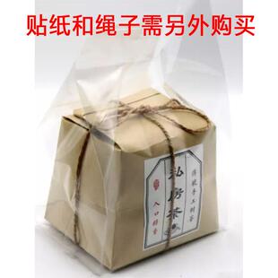高档牛皮纸茶叶包装袋绿茶龙井碧螺春茶铝箔袋加厚梯形方底茶叶袋