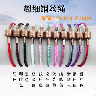 周生生手绳同款2.2mm超细款钢丝绳适用于转运珠黄金手链女大红色