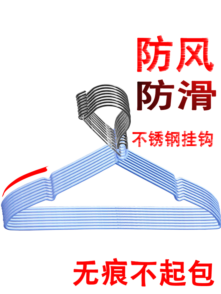 防风衣架防掉落无痕晾衣架防滑卡扣固定扣防吹落户外阳台学生宿舍