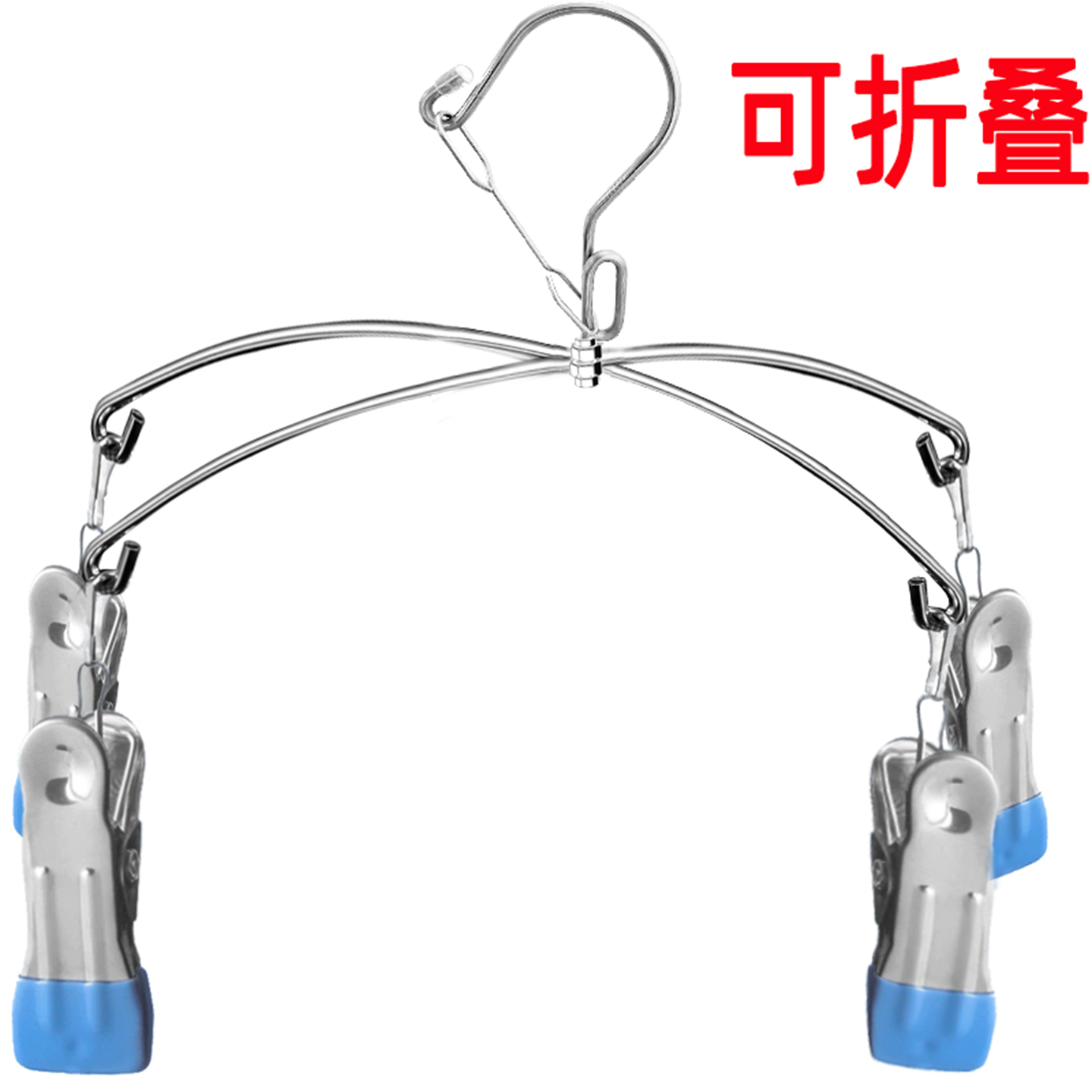 可折叠十字防滑晾晒架