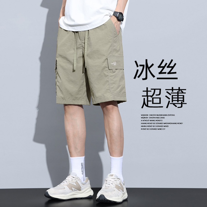 工装短裤子男士夏季冰丝薄款短裤速干五分休闲裤男生外穿运动中裤