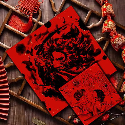 春联对联春节鬼灭之刃九柱猗窝座恋雪炭治郎义勇祢豆子善逸香奈乎
