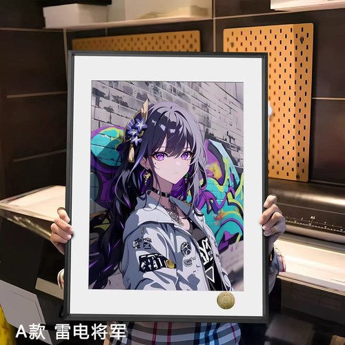 皇呱原神雷电将军胡桃八重神子涂鸦潮流装饰画