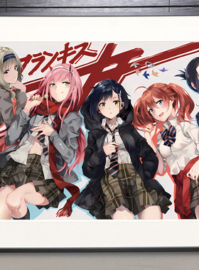 《DARLING in the FRANXX》零二莓未来心郁乃装饰画