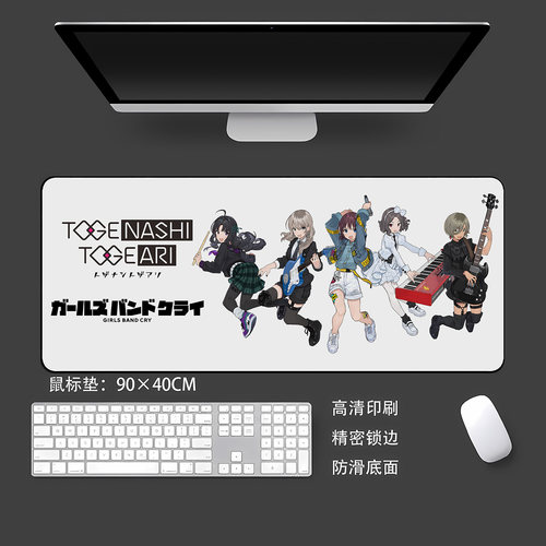 少女乐队呐喊无刺有刺乐队girl bands cry成员照GBC鼠标垫装饰画