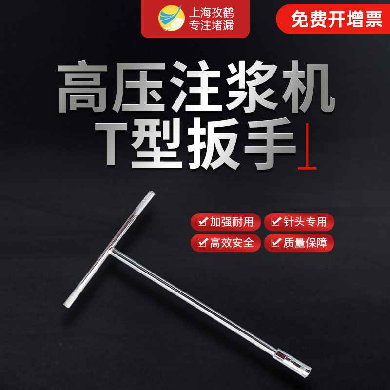 高压注浆机配件压力表