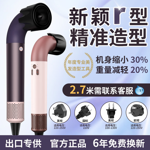 吹风机家用负离子护发高速大风力