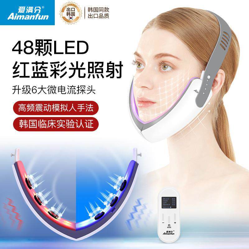 韩国瘦脸仪v脸神器面部美容仪男女士专用瘦脸神器ems脸部按摩仪