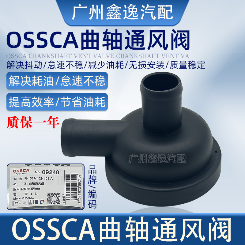 适配奥迪A6C5A4帕萨特B5宝来途安速腾1.8T废气阀真空阀压力调节阀